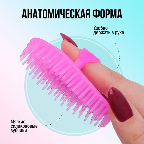 Perie de masaj pentru scalp 0003300 фото