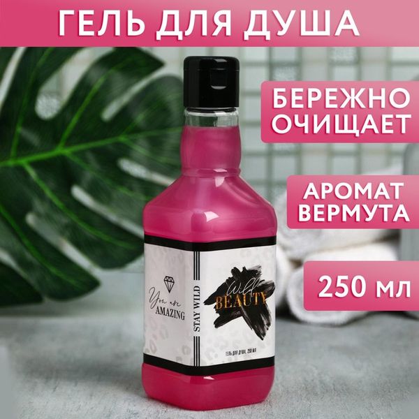 Gel de duș 250 ml 6942633 фото